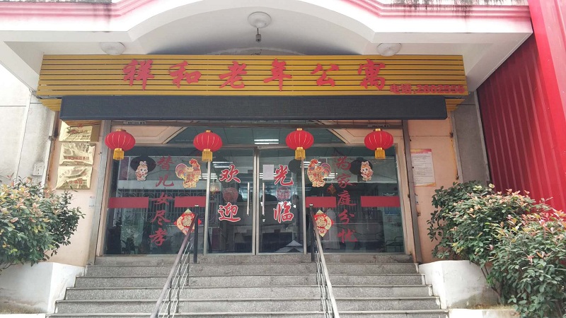 暖冬行動(dòng)——敬老從心開(kāi)始，助老從我做起！安徽塔孜關(guān)愛(ài)老人行動(dòng)圓滿(mǎn)結(jié)束！