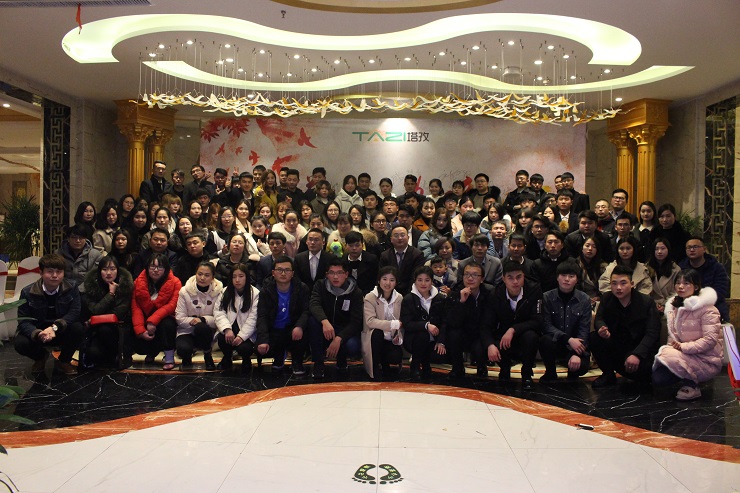 賦能塔孜人，力拓新征程，2018年塔孜企業(yè)年會(huì)圓滿(mǎn)落幕！