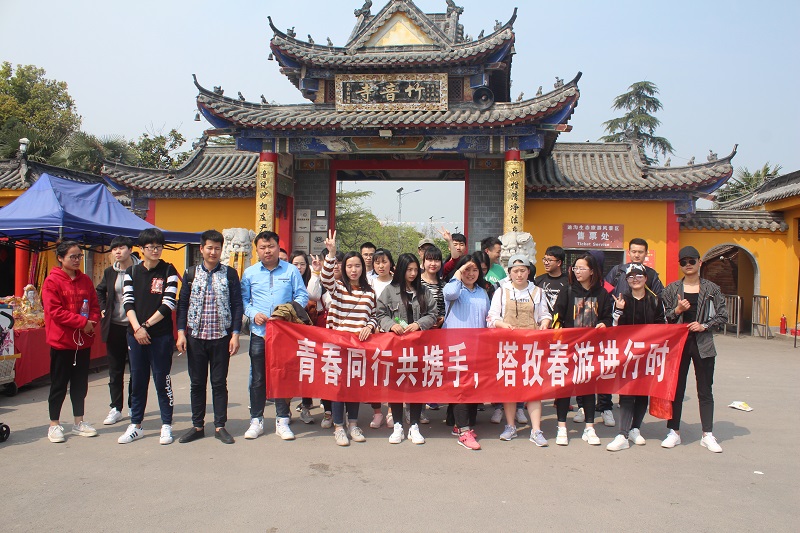 同行共攜手，春游進(jìn)行時(shí)——2018塔孜一起去旅行！