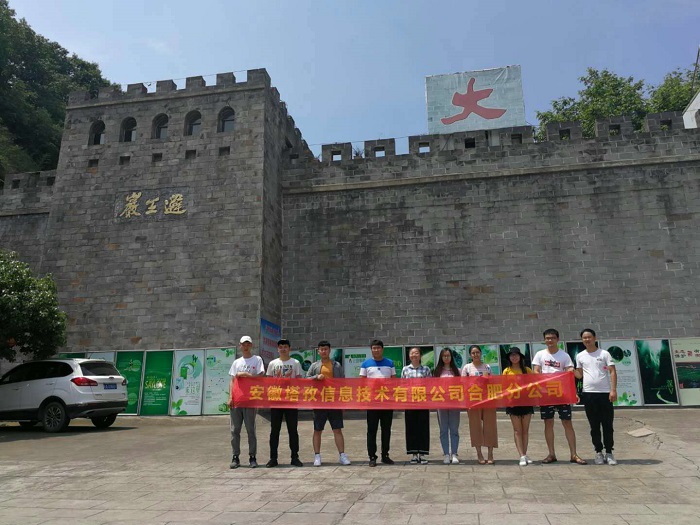 塔孜丨合肥公司六安一日游，賞美景，玩漂流！