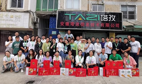 安徽塔孜攜全體員工祝所有新老客戶中秋快樂！闔家幸福、團圓！