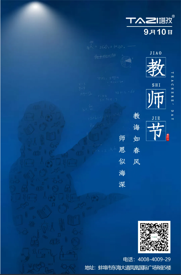 老師，感謝生命中遇到了你們，千言萬(wàn)語(yǔ)想對(duì)您說(shuō)！