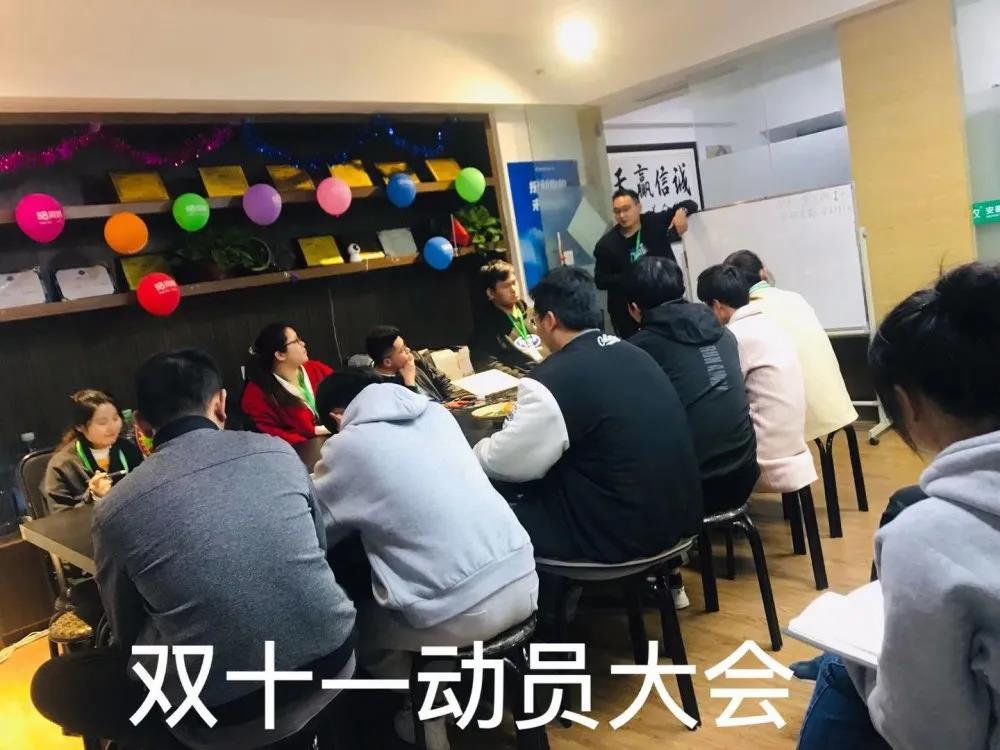 塔孜 | 決戰(zhàn)雙十一，奮斗在一起！??！