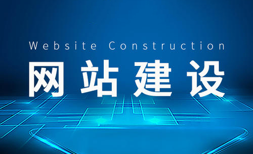 網站建設公司找不到了，之前做的網站怎么辦？