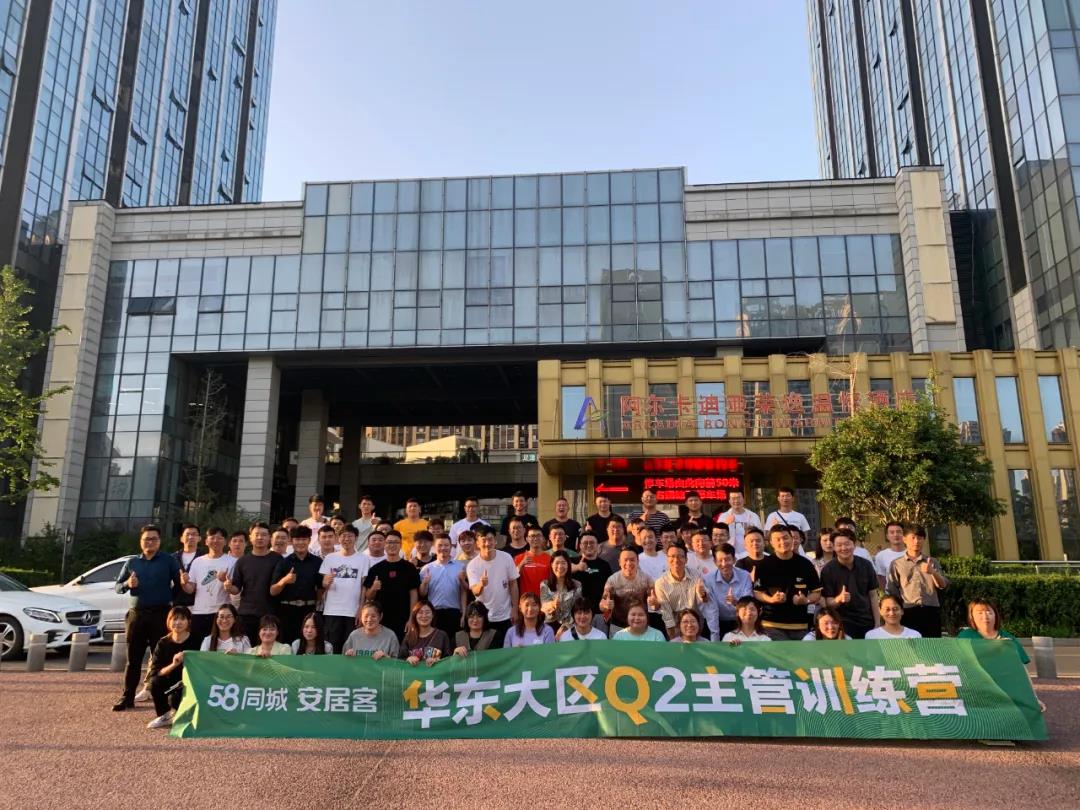 塔孜 | 寶劍磨礪時 出鞘凱旋日！HBG華東渠道Q2主管訓(xùn)練營圓滿結(jié)束