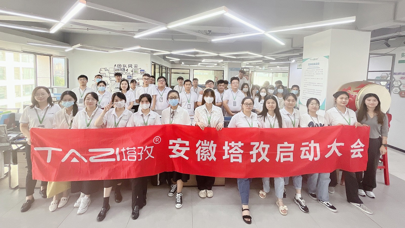 新征程 再出發(fā) | 塔孜公司9月份啟動(dòng)大會(huì)圓滿落幕！