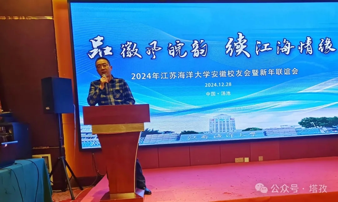 王周建常務(wù)副會(huì)長致歡迎辭.jpg
