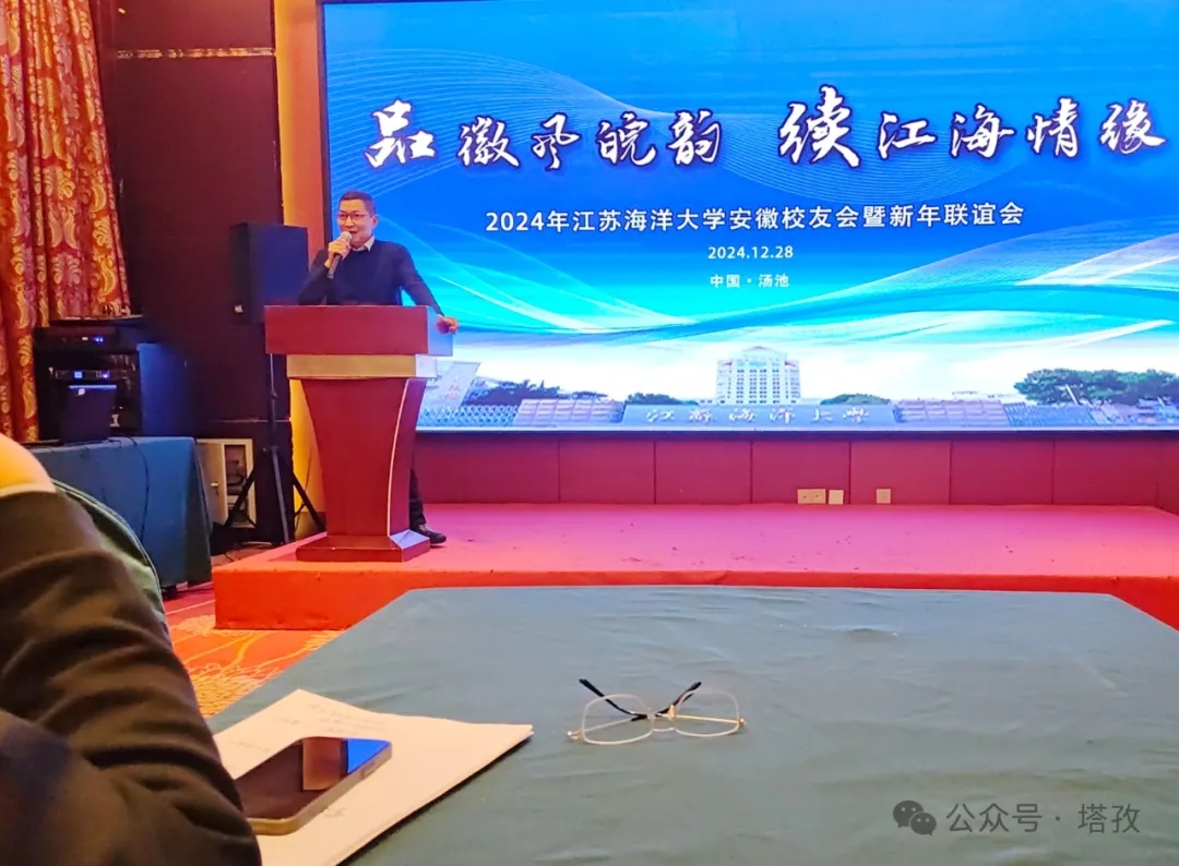 陳更生會(huì)長做年度報(bào)告.jpg