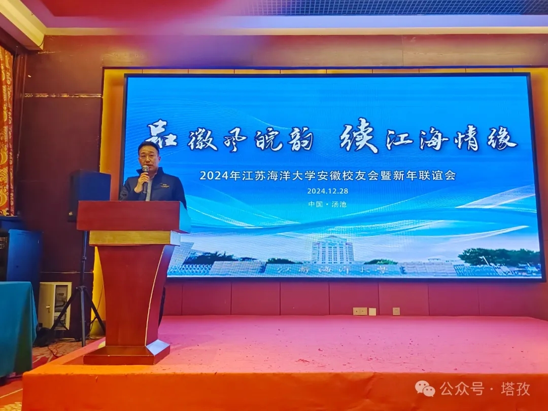 鄭德贊副會(huì)長做年度財(cái)務(wù)報(bào)告.jpg