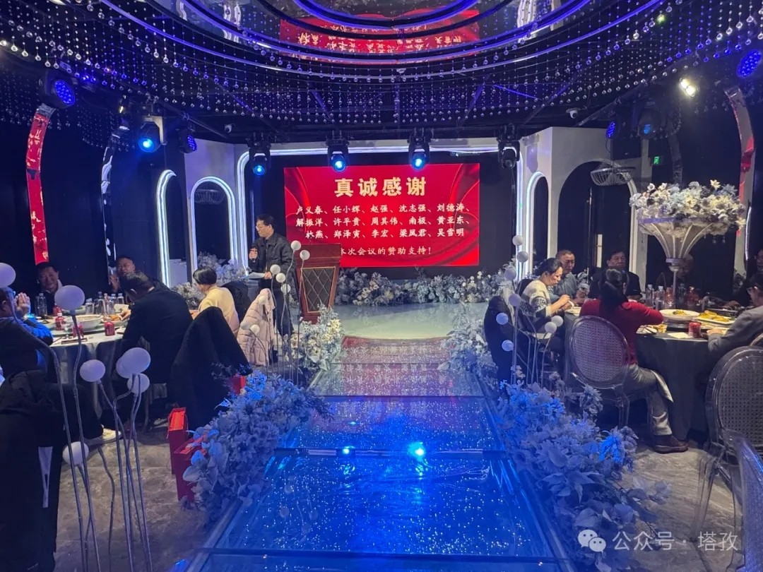 塔孜科技集團(tuán)受邀參加蚌埠市阜亳商會(huì)第三屆五次會(huì)議！