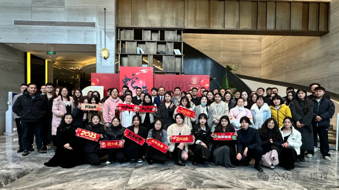 不懼風(fēng)浪，逐夢前行 | 塔孜科技集團(tuán)2025年會盛典圓滿舉辦！