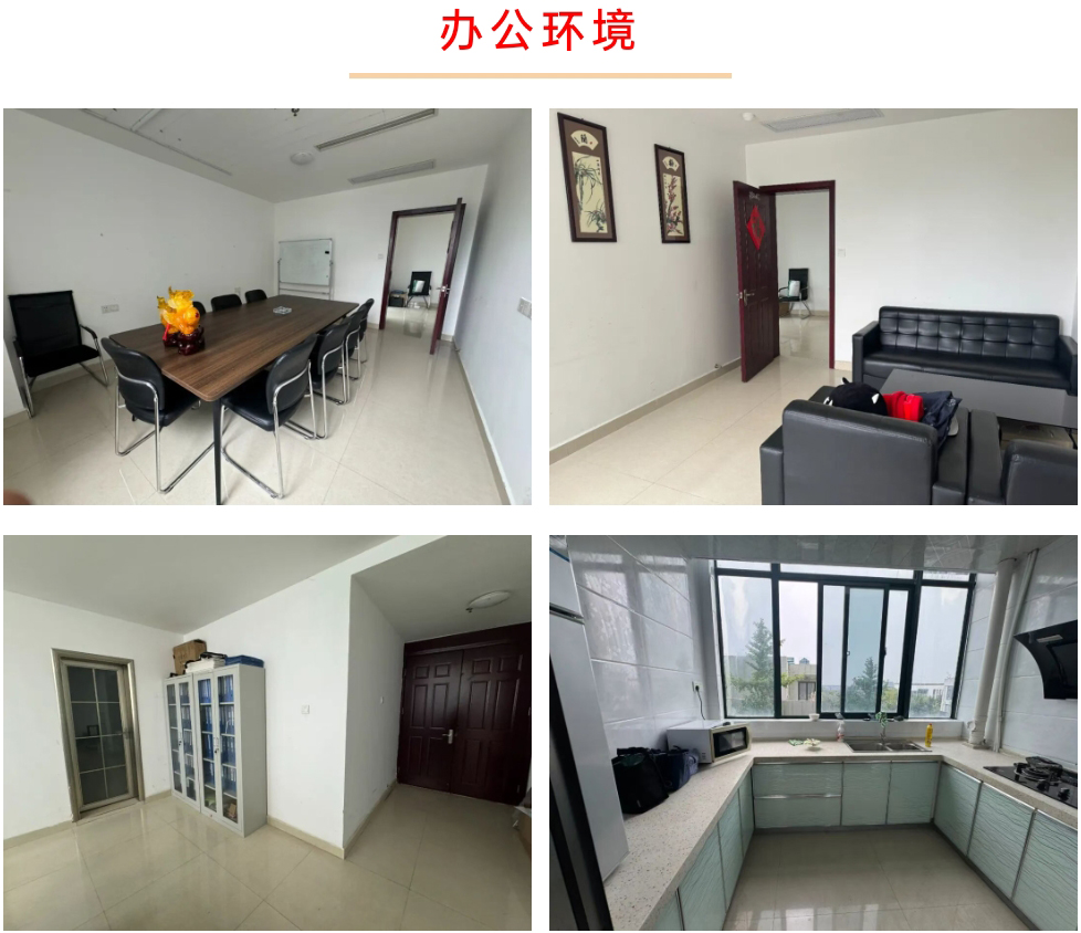 辦公環(huán)境.jpg