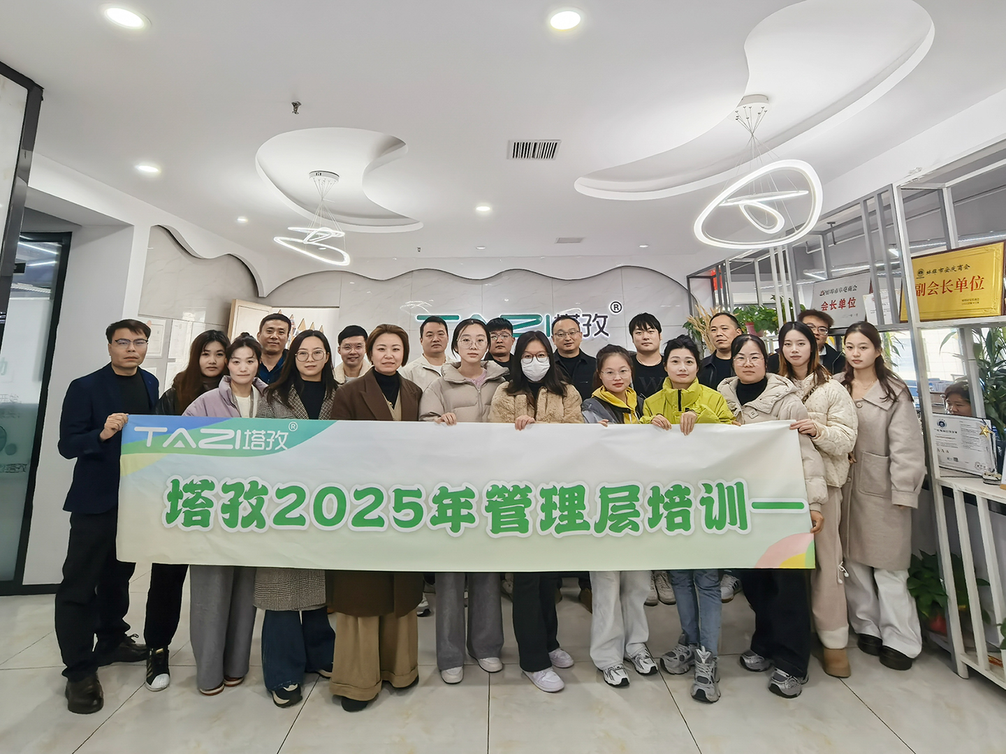 成長(zhǎng)賦能 | 塔孜科技集團(tuán)2025 “向日葵計(jì)劃” 新進(jìn)管理層培訓(xùn)成功舉辦！