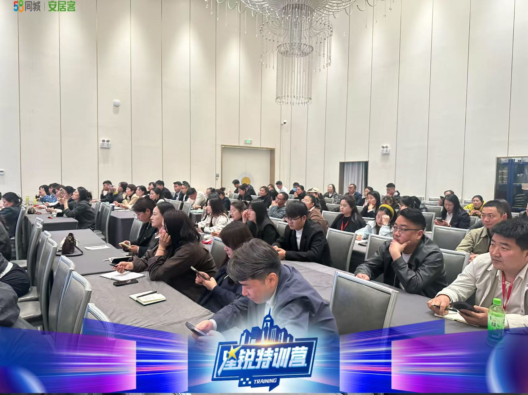 賦能成長，破局突圍｜塔孜科技集團宿州分公司“星銳特訓營”專場講座圓滿舉辦！