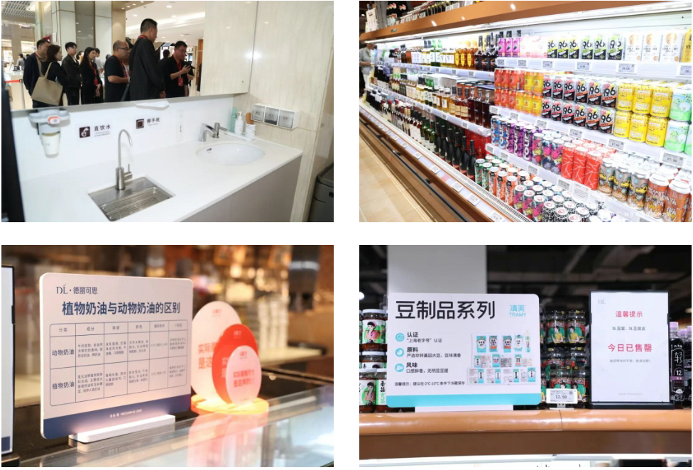 胖東來總店.jpg