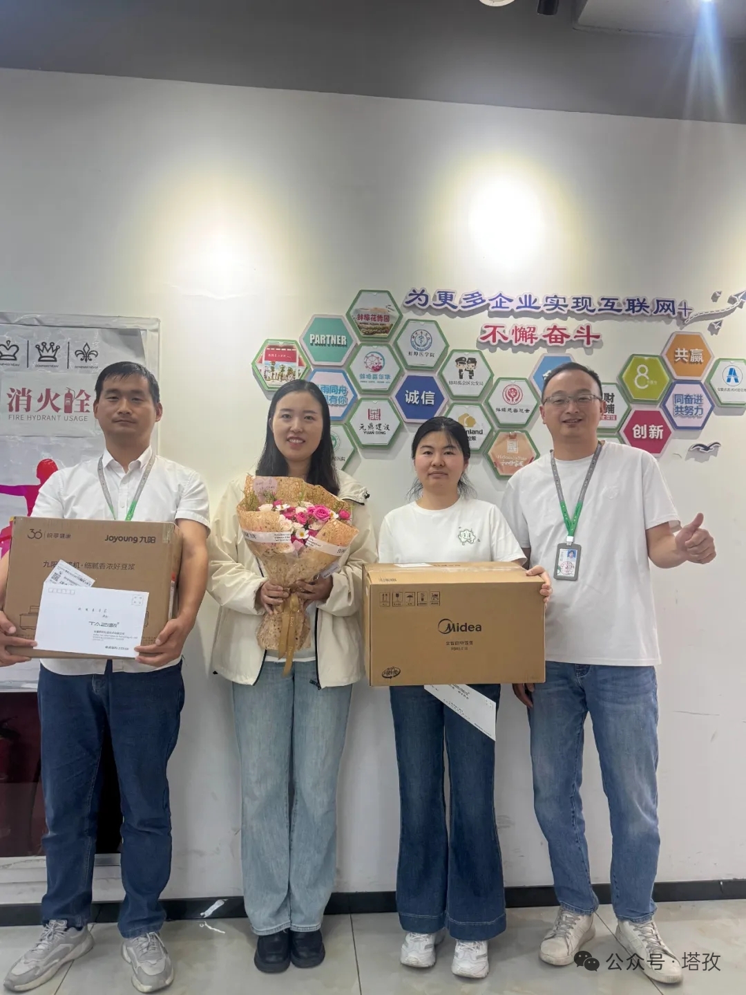 16-周年員工.jpg