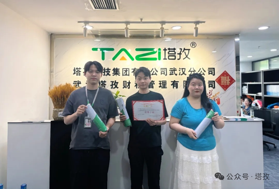 優(yōu)秀小組：沉流瀚彩組.jpg