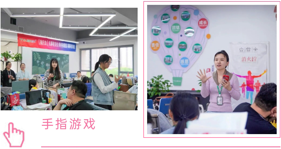 手指游戲.jpg