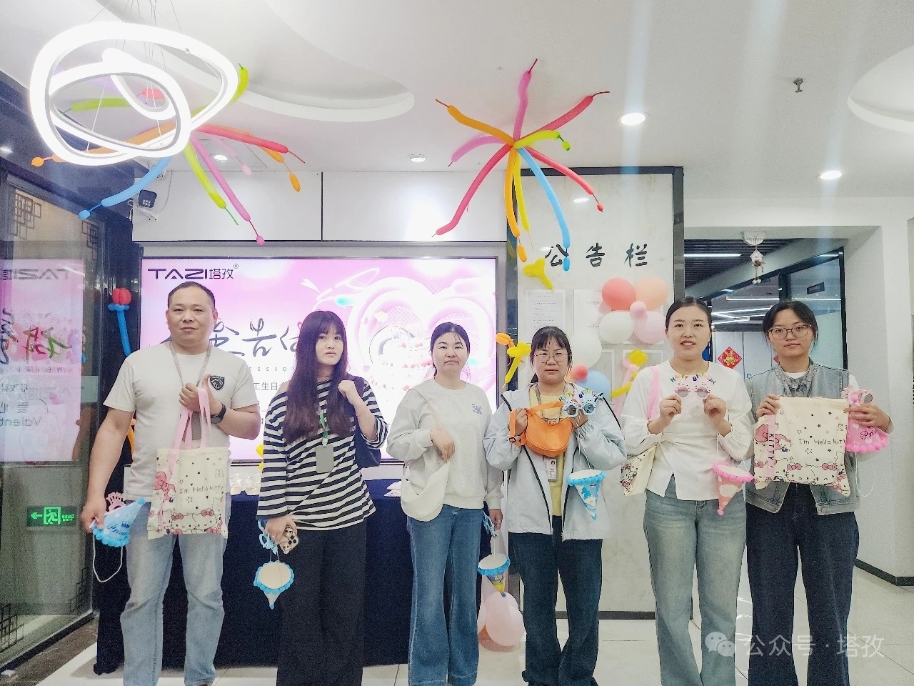 520特輯｜塔孜科技集團員工生日會，甜蜜告白，溫暖相伴！